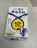 伊利臻浓特浓牛奶 250ml*16盒 多41%蛋白质3.4g蛋白质 实拍图