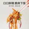 方家铺子中华老字号烤笋400g炭烤嫩笋尖鲜笋丝免泡火锅食材炒肉 实拍图