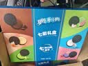 奥利奥夹心饼干玩在一起七彩礼盒1067g含11件 休闲零食大礼包 实拍图