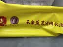 金城食品滑肉包840g 24只 早餐半成品 鲜肉包子广式早茶点心面点 实拍图