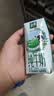 伊利【新鲜日期】金典纯牛奶200ml*24盒3.6g乳蛋白礼盒装 实拍图