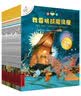 不一样的卡梅拉第一季注音版1-20 (套装20册)我想去看海/想有颗星星/有个弟弟/找回太阳/爱小黑 3-6岁亲子阅读6-9岁自主阅读经典畅销儿童绘本幼儿园大班一年级绘本课外阅读书籍 儿童年货节送礼 实拍图