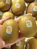 佳沛（zespri）新西兰金奇异果8粒特大果124-146g猕猴桃中秋节礼品送水果礼盒 实拍图