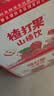 江中食疗楂打果益生菌发酵果蔬汁山楂苹果饮酸甜开胃解腻0添加健康饮料 家庭囤货丨楂打果饮200ml*36瓶【效期至27年3月】 实拍图