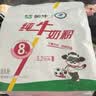 蒙牛纯牛奶粉300g 生牛乳 营养高钙 男士女士全家奶粉 独立条装 实拍图
