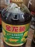 金龙鱼 食用油【保真菜籽油】精炼一级 菜籽油5L（新老包装随机发货） 实拍图