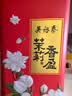 吴裕泰花茶花草茶 浓香型茉莉花茶叶茉莉香盈 六窨含芽180g国庆节茶礼 实拍图