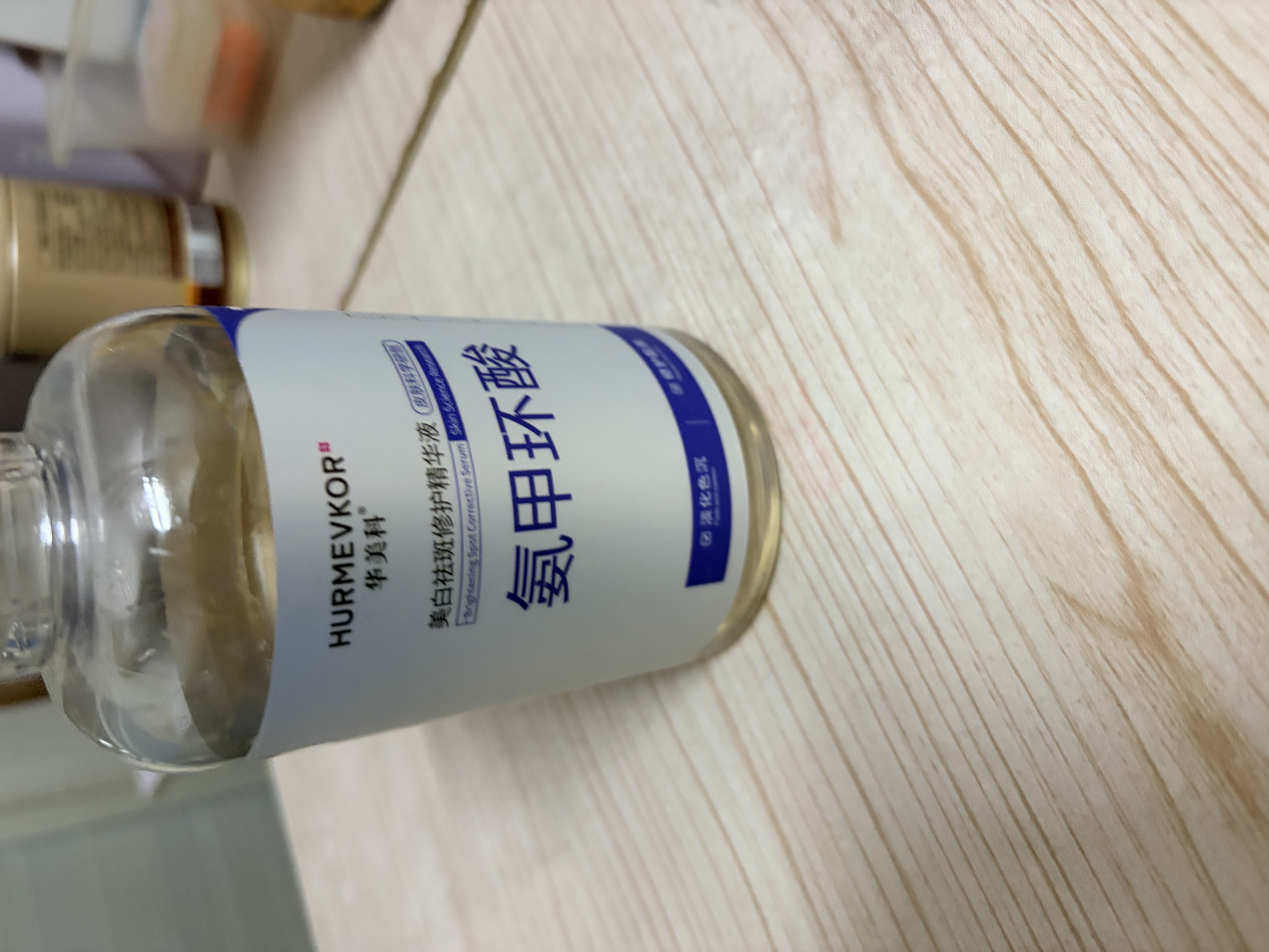 美白祛斑修护精华液氨甲环酸美白焕祛斑霜氨甲环酸 实拍图