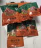东来顺牛肉熟食礼盒2050g老字号清真卤肉食品即食重阳节团购礼品 实拍图