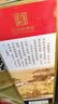 鸭溪窖 复古版 浓香型白酒 54度 500ml*6瓶 整箱装 中秋送礼 实拍图