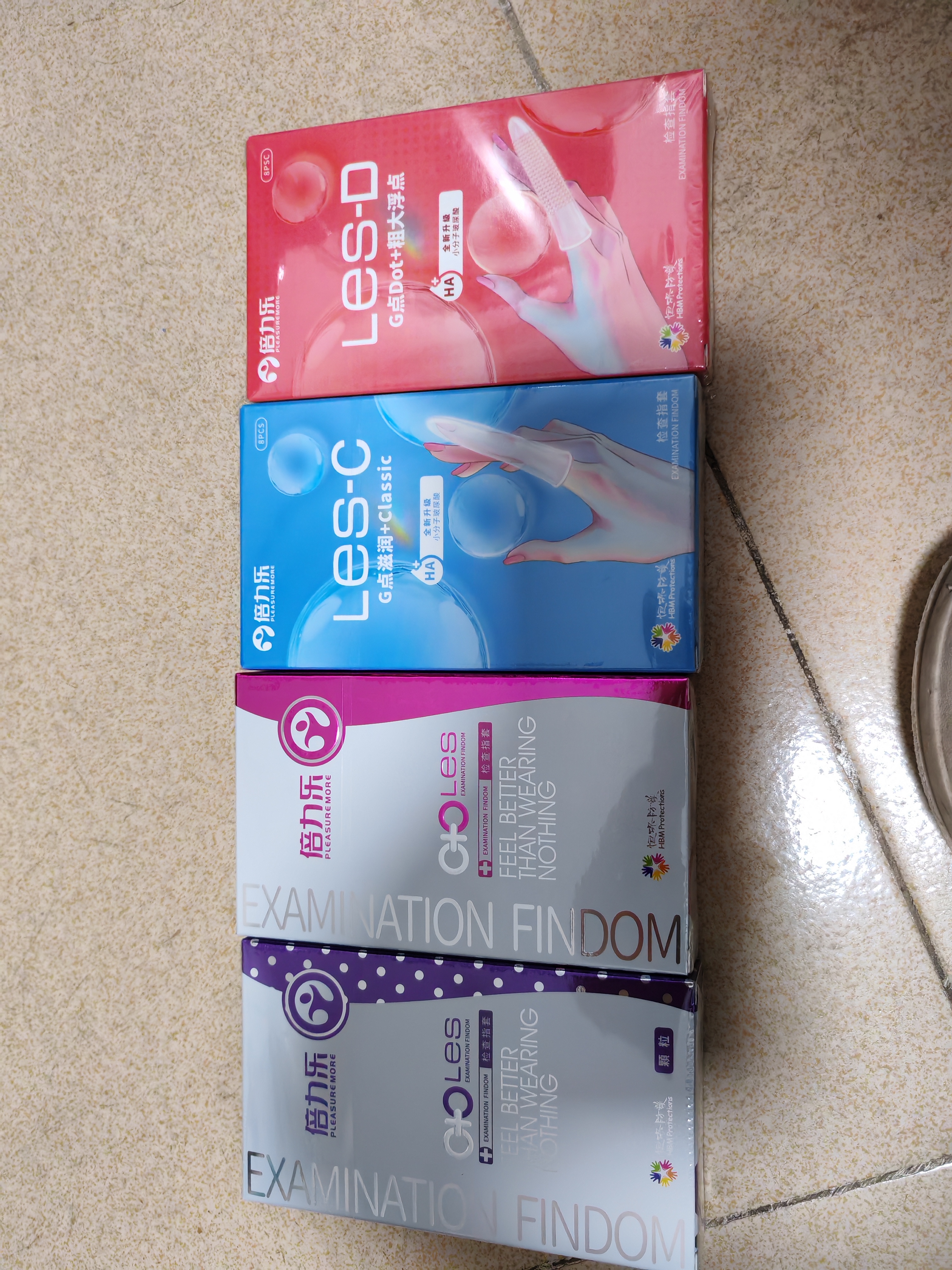 倍力乐手指套情趣超薄避孕套女用自慰抠指交套私处成人计生性用品32只 实拍图