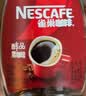雀巢（Nestle）醇品速溶美式黑咖啡粉冲泡后*0糖健身燃减防困瓶装50g 实拍图