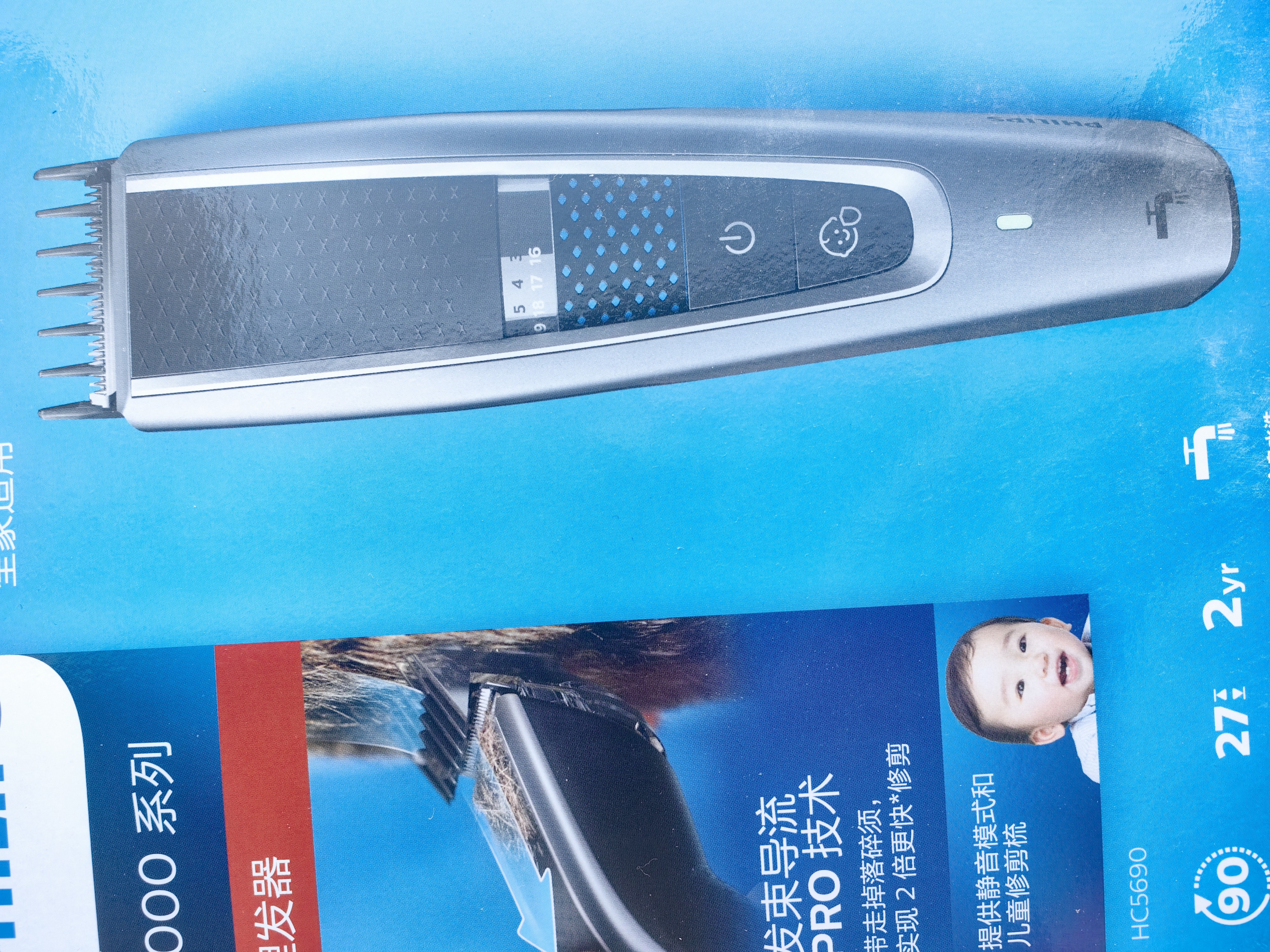 飞利浦（PHILIPS） 理发器 家用电推剪整机进口 成人儿童婴儿充电插电两用电推子 电动理发剪 27档可调HC5690（90分钟长续航） 实拍图