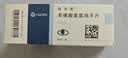 【原研药】络活喜 苯磺酸氨氯地平片 5mg*28片/盒 12盒装 降压药 实拍图