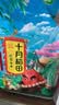 十月稻田 花生米 2斤 东北红花生仁 五谷杂粮粗粮 八宝粥原料 杂粮米 实拍图