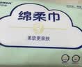 棉柔世家（FulCotton）婴儿绵柔巾 婴儿一次性洗脸巾绵柔巾干湿两用抽纸巾 【经典平纹爆款】3包*80抽 实拍图