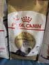 皇家猫粮 挑嘴成猫猫粮 高适口性 EF38 通用粮 12月以上 2KG 实拍图