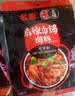 名揚名扬麻辣香锅干锅调料220g 香辣味干锅香锅调料炒菜家用调味料 实拍图