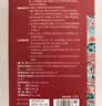 内廷上用泡脚药包 艾草艾叶瑶浴脾胃虚寒泡脚粉红花老姜泡澡足浴包31包 实拍图