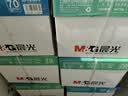 晨光（M&G）绿晨光 A470g多功能双面打印纸A4 复印纸白色 500张/包 5包/箱 整箱2500张 APY61AF9 实拍图