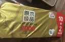清风无芯卷纸 金装 4层2000克共12卷 大克重厚实 卫生纸巾厕纸卷筒纸 实拍图