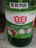 立白茶籽洗洁精2.9kg A类去污洁净99.9%除菌去油快不伤手洗涤灵洗碗液 实拍图