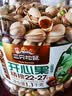 三只松鼠罐装开心果1.1kg大颗粒无漂白0添加每日坚果炒货休闲零食团购送礼 实拍图