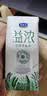 君乐宝（JUNLEBAO）益浓常温0蔗糖酸奶含膳食纤维200g*12盒礼盒装 京东自营整箱酸奶 实拍图