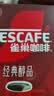 雀巢（Nestle）醇品速溶美式黑咖啡冲泡后*0糖运动健身燃减防困20包*1.8g 实拍图