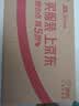 千禾 3年窖醋5度1L 【0添加】 酿造食醋 炒菜凉拌 点蘸调味 老陈醋 实拍图