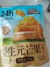 三只松鼠益生元芒果干508g/袋 休闲零食水果干蜜饯果脯小吃量贩装 实拍图