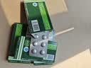 [爱若华]来氟米特片 10mg*16片 5盒装 实拍图