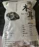 双塔黑木耳250g 东北特产干木耳小碗耳肉厚凉拌火锅食材南北干货 实拍图