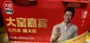 大窑果汁汽水吴京代言大窑嘉宾橙味荔枝味0脂肪气泡水碳酸饮料500mL 10罐【嘉宾橙诺双拼礼盒】 实拍图