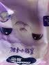 MOONY尤妮佳慕怡小羊驼拉拉裤XL30宝宝纸尿裤一整夜透气超薄干爽 实拍图