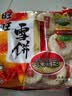 旺旺 雪饼 原味 400g 家庭装 休闲膨化食品饼干糕点小零食 实拍图