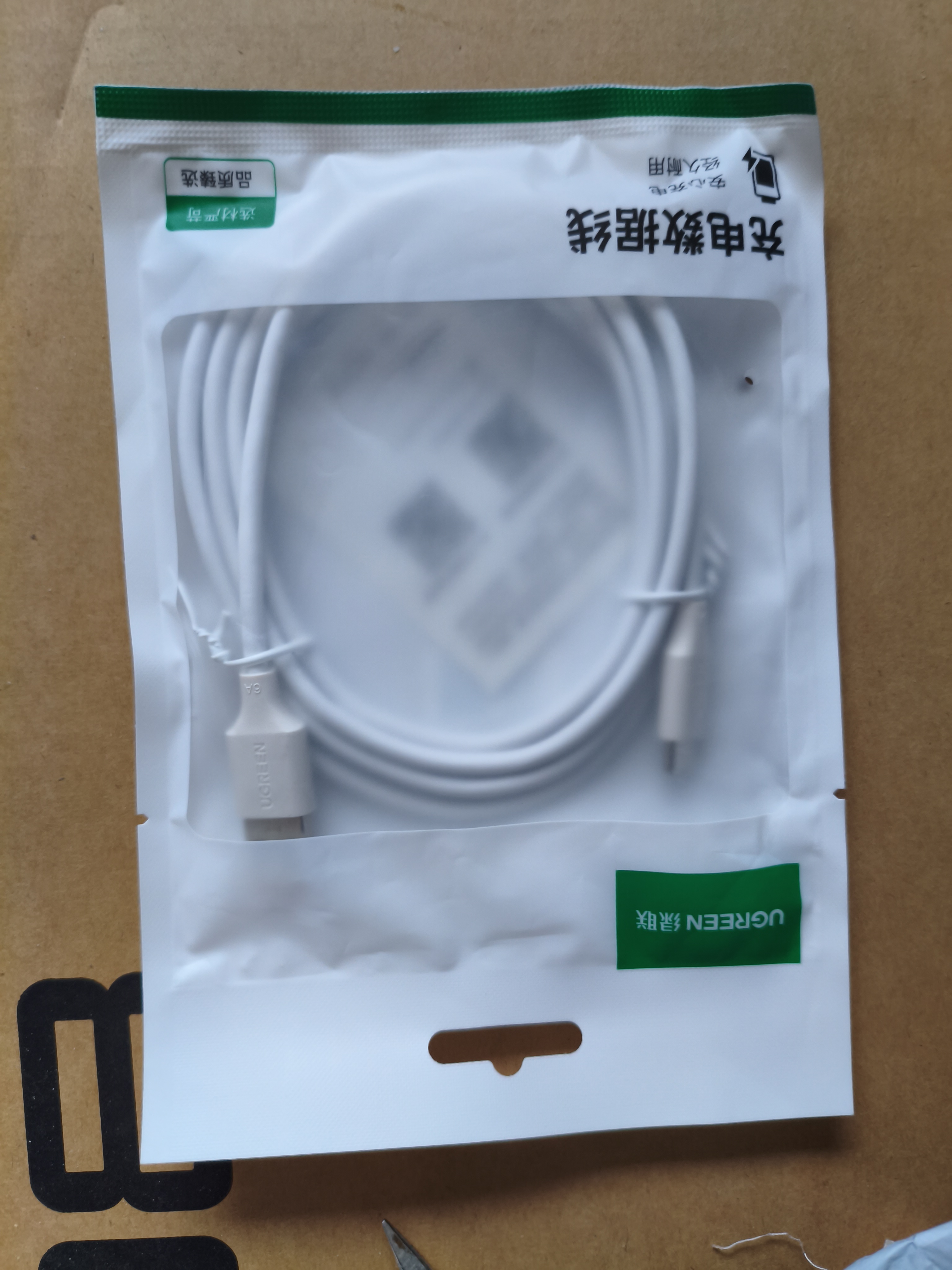 绿联Type-C数据线6A适用华为荣耀100W/88W/66W超级快充充电线Mate90Pro/70/60/Pura70小米安卓手机平板 2米【6A】白色胶壳款 实拍图