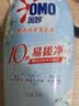 奥妙酵素内衣洗10s去血渍杀菌抑味去除HPV小苍兰750G京东自营品质严选 实拍图