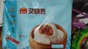 广州酒家生肉包750g20个早茶小笼包包子美食面点生鲜中秋送礼儿童早餐 实拍图