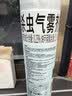 雷达（Raid）杀虫剂喷雾550ml*2瓶水基无香型 植物友好 实拍图