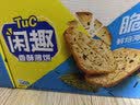 闲趣香焙海苔味900g 薄脆饼干 休闲零食大礼包送礼 早餐下午茶 实拍图