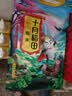 十月稻田 糯米 5斤 东北圆粒糯米 五谷杂粮米 包粽子糯米饭 酿米酒 实拍图