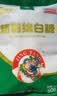 JING TANG京糖白糖 精制绵白糖508g【精制】中华老字号 烘焙冲饮烹饪冲调 实拍图