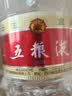 五粮液 普五八代 鸿运礼盒 浓香型白酒 52度 500ml*2 礼盒装 酒厂直供  实拍图