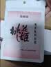 东阿阿胶桃花姬阿胶糕180g礼袋款中秋礼品 送长辈女礼品营养品礼物 实拍图