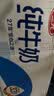 三元方白纯牛奶250ml*24盒 3.3g乳蛋白  丁禹兮同款 实拍图