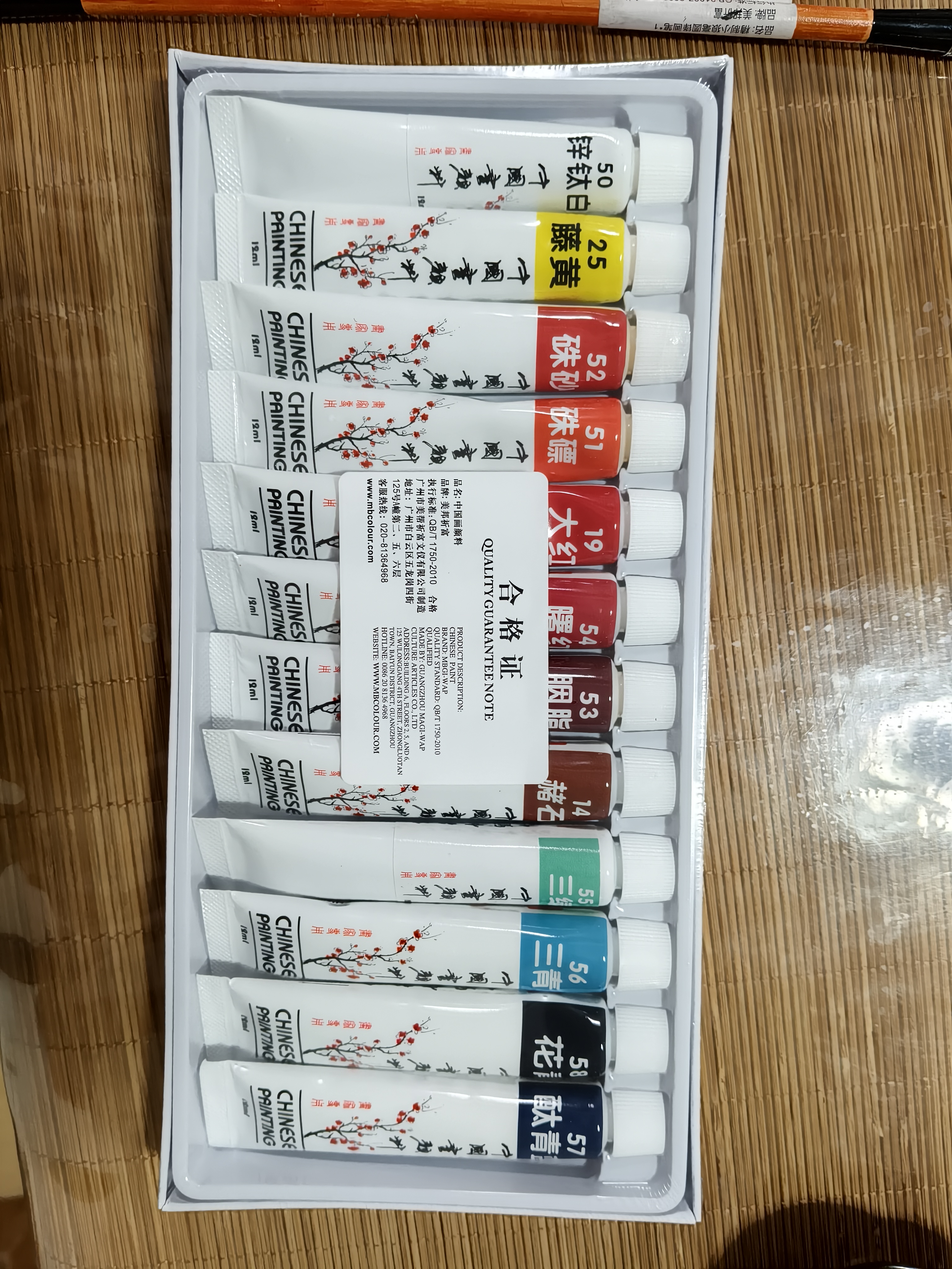 美邦祈富国画颜料12色工具套装中国画工笔画初学者学生入门绘画7件工具套装JD.1212.07 实拍图
