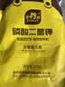 史丹利磷酸二氢钾花肥料花卉专用果树养花用磷钾肥叶面肥500g 实拍图