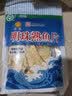 明珠 鲜烤熟鱼片手撕100g/袋 中华老字号舟山特产 高蛋白海味零食 实拍图