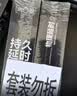 第六感避孕套双持久 延时安全套16只 男专用持久防早泄敏感情趣京东自营 实拍图